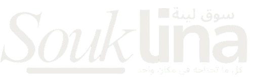 سوق لينة
